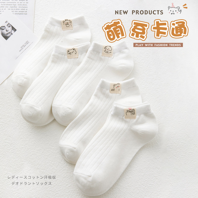 白色袜子女短袜夏季薄款纯棉底学生白袜日系卡通春秋低帮浅口船袜,女士内衣/男士内衣/家居服,短袜,淘宝优惠券,粉丝福利购,淘宝优惠卷