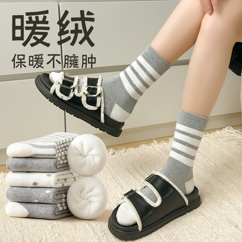 袜子女秋冬款加厚加绒保暖中筒袜