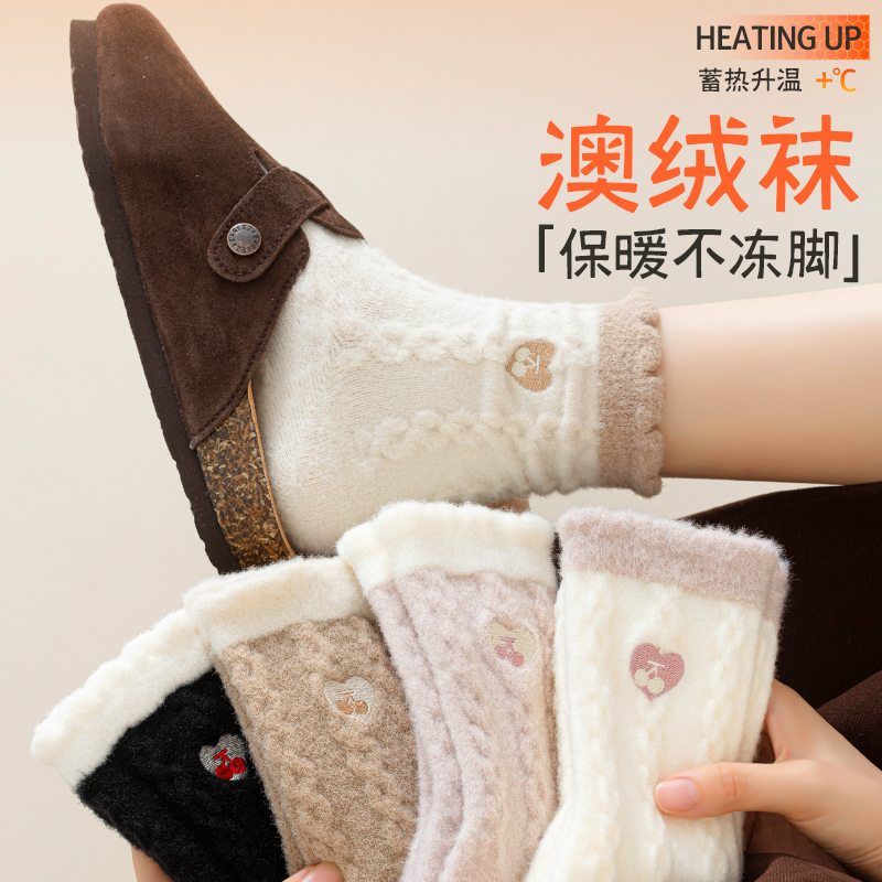 袜子女款秋冬加绒加厚保暖中筒袜