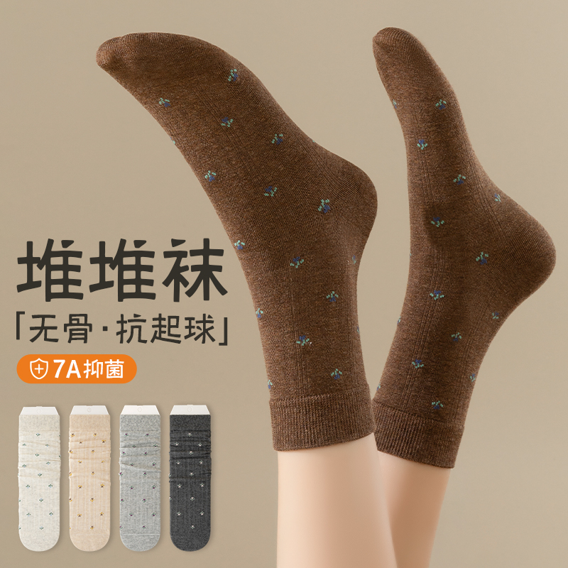 堆堆袜子女款纯棉吸汗防臭中筒袜