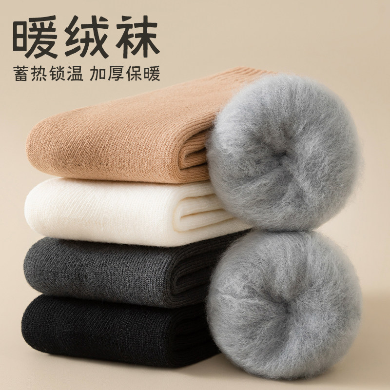 超厚羊毛袜子男中筒袜冬季加绒加厚保暖棉袜纯色抗寒男士羊绒长袜