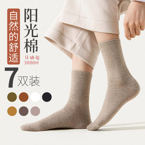 秋季黑色春秋款白色中筒袜