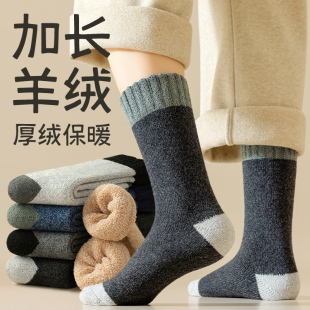 超厚羊毛袜子男长袜秋冬加厚加绒中筒袜羊绒加长保暖男士 长筒袜冬