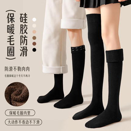 过膝袜女秋冬加绒纯棉毛圈长筒袜加厚保暖冬天加长大码冬季大腿袜