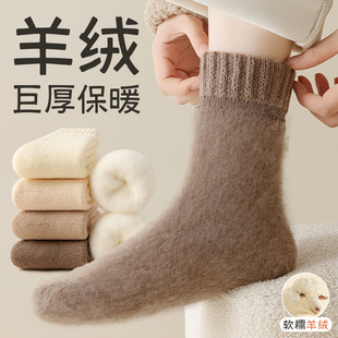 超厚袜子女中筒袜秋冬季 加厚羊毛加绒月子袜保暖睡眠地板女士长袜