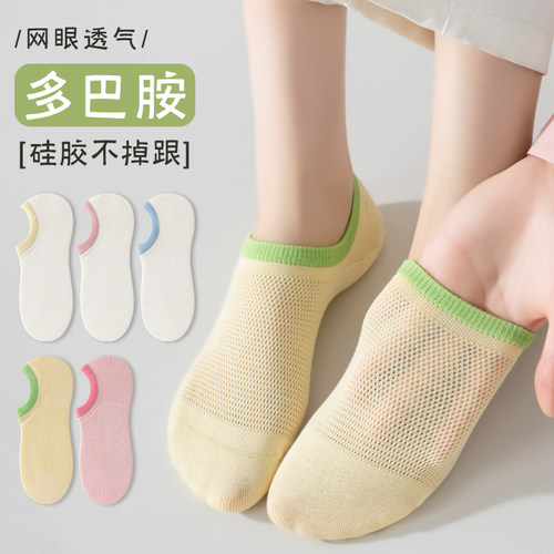 袜子女船袜夏季薄款透气防滑短袜