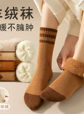 羊毛袜子女冬季超厚中筒袜加绒加厚保暖棉袜睡眠条纹羊绒月子长袜