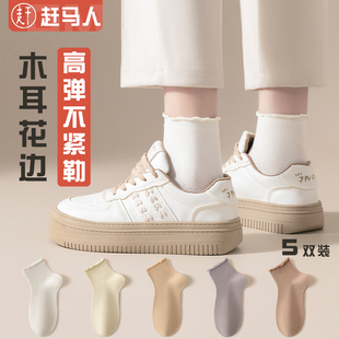 木耳边袜子女夏季薄款中筒纯棉白色花边无骨短袜春夏防臭女士短款