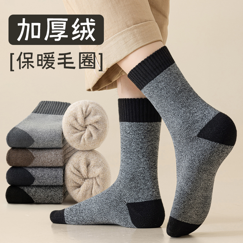 袜子男秋冬款加厚加绒保暖中筒袜