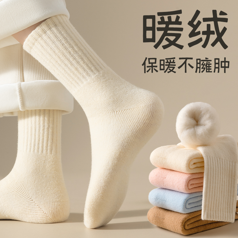 袜子女秋冬款加绒加厚保暖中筒袜
