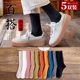 高筒袜子女长袜纯棉底长筒袜黑色秋冬款 中筒袜外穿小腿袜日系春秋
