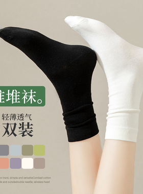 袜子女中筒袜夏季薄款纯棉底白色堆堆袜可爱简约长筒黑色长袜夏天