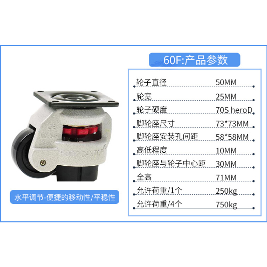 特厚重型螺丝固定福马轮金属正品