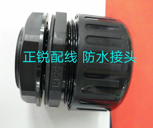 波纹管接头环保防水正锐深圳发货