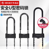 玥玛 Стекло заблокированная дверь пароль u -shod