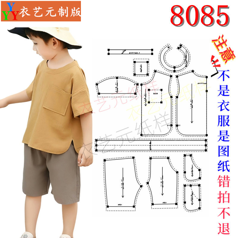 男童夏装套装儿童休闲两件套
