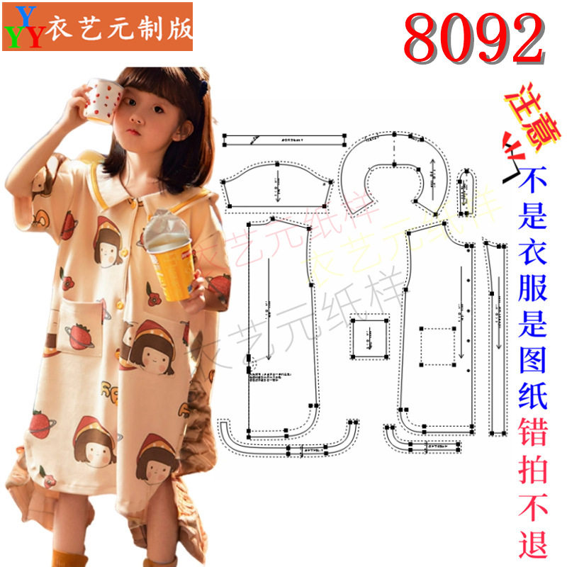 无注册商标女童睡裙夏季薄款