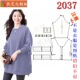 T恤女装 侧拉链卫衣女宽松中长款 裁剪图纸样板大全加大码 2037服装