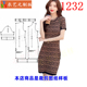 打底包臀裙女 弹力针织连衣裙中长款 1232衣服装 裁剪图纸样板新款
