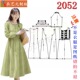 裙子女装 春装 裁剪图纸样板大全文艺格子连衣裙女中长款 2052服装