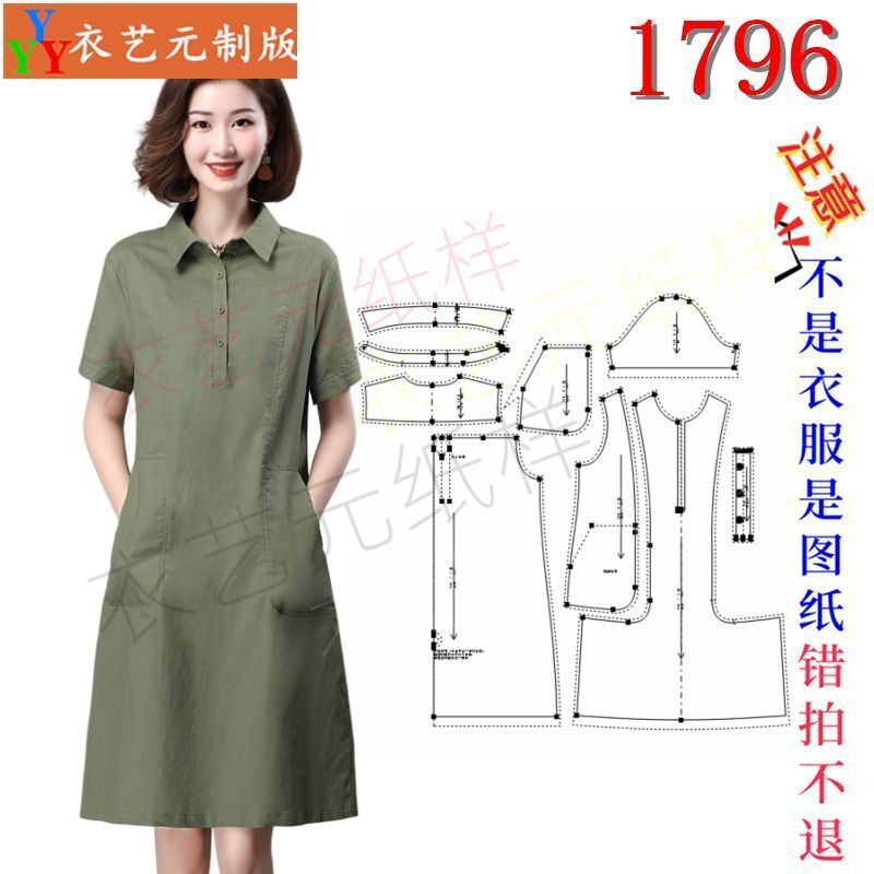 1796新款亚麻连衣裙女短袖