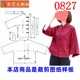 上衣女复古中国风女装 0827衣服装 盘扣衬衫 中式 裁剪图纸样板新款