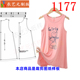 睡裙儿童睡衣吊带家居连衣裙女童 夏季 1177衣服装 裁剪图纸样板新款