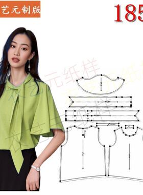 1853衣服装裁剪图纸样板新款飘带立领喇叭袖气质上衣女短袖女装