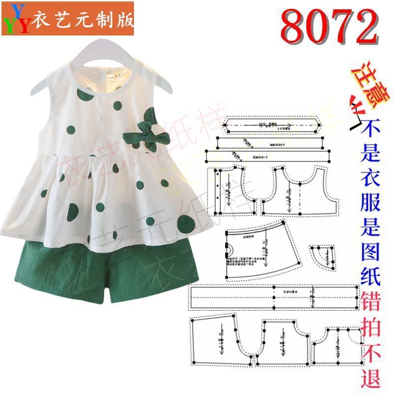女童韩版连衣裙时髦套装