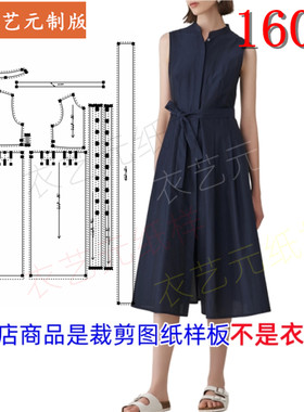衣艺元服装图纸样板无袖连衣裙
