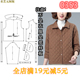 裁剪图纸1 棉衣妈妈外套女装 1实物样板新款 0353女士短款 版 服装