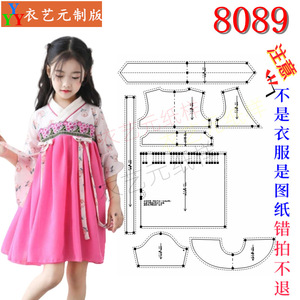 女童汉服旗袍中国风雪纺连衣裙