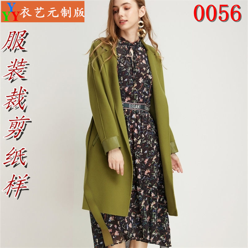 服装裁剪图纸1:1实物样板新款版女双面羊绒西装翻领连袖风衣0056