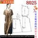V领香.云纱连衣裙女装 8025衣服装 裁剪图纸样板新款