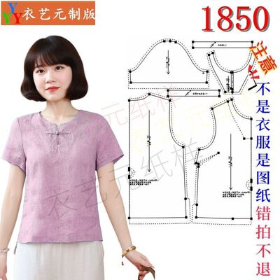 新款短袖T恤女盘扣修身显瘦