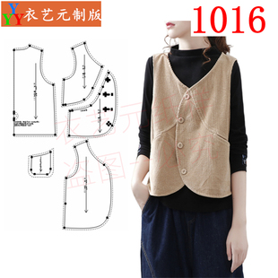 1016衣服装 版 女马夹文艺复古宽松马甲女背心女装 裁剪图纸样板新款