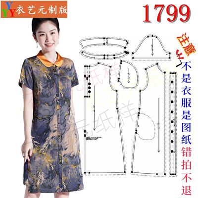 新款女妈妈连衣裙简约时尚长裙