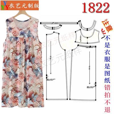 新款绵绸睡裙中老年夏无袖睡衣