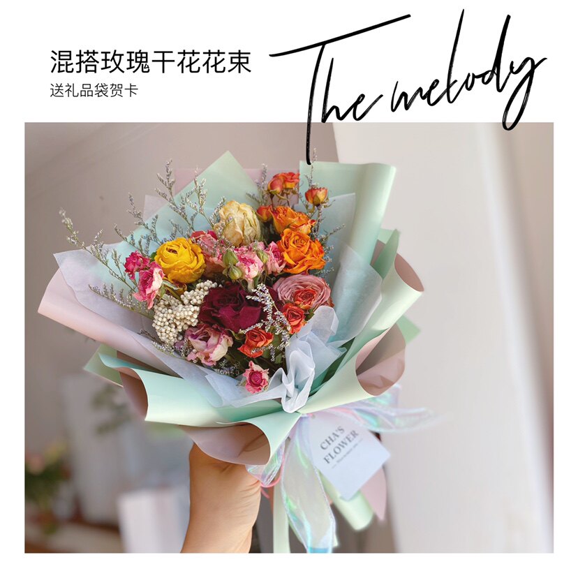 天然玫瑰多色混搭蔷薇干花花束精美包装送人女友闺蜜生日礼物粉色