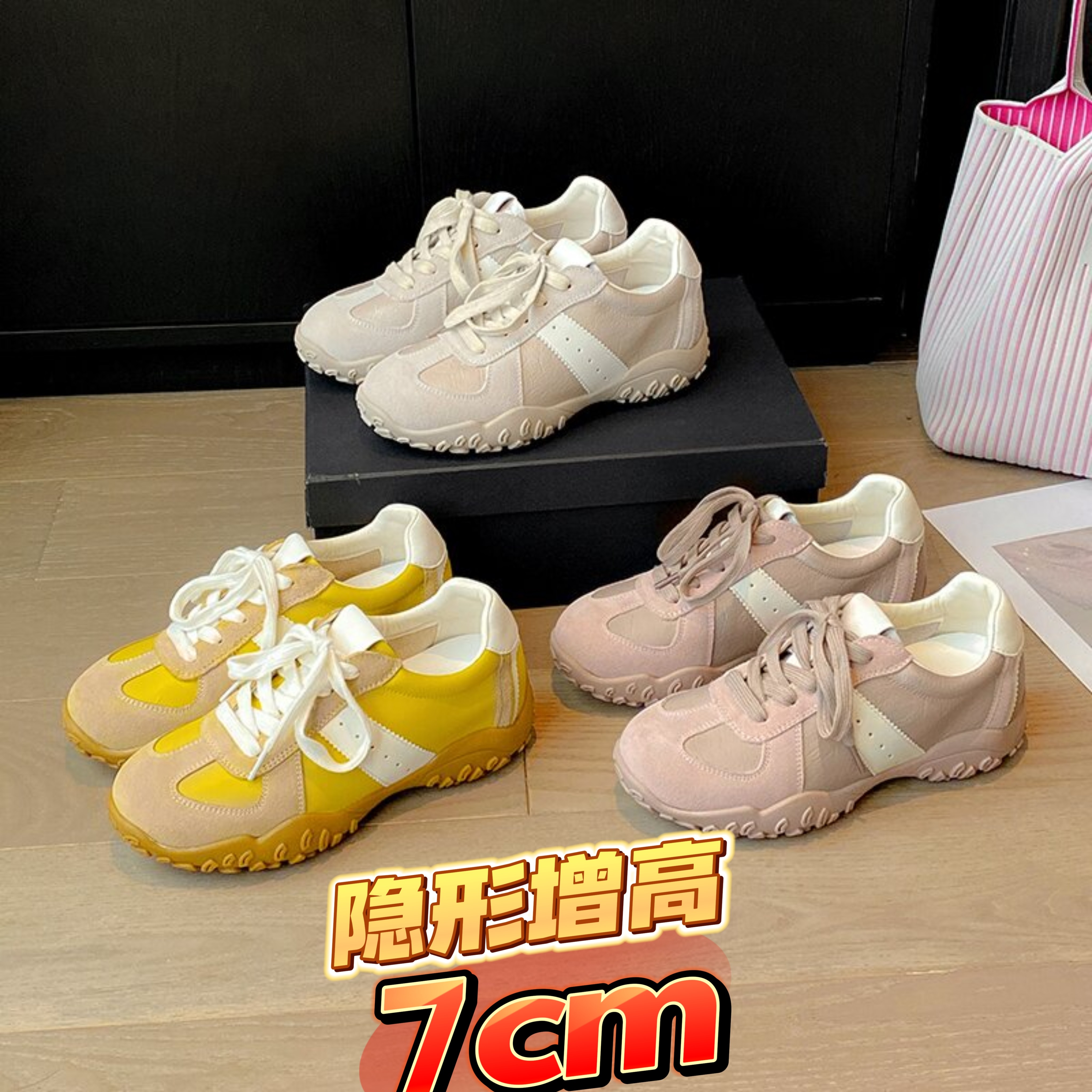 葡萄同款女鞋小码内增高阿甘德训时尚休闲鞋