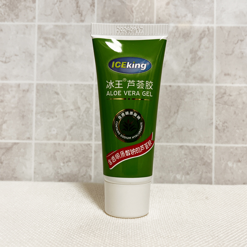 冰王芦荟胶30官方正品补水保湿祛痘印玻尿酸抑菌止痒凝胶晒后修复