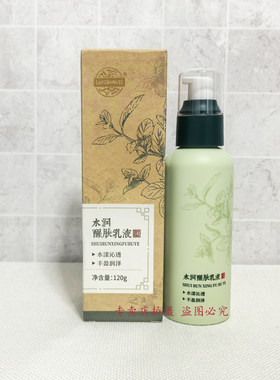 老中医专卖店发货官方旗舰店正品