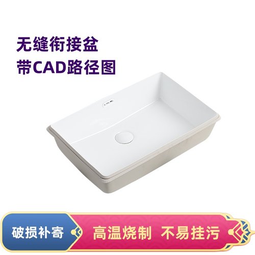 切割45度无缝盆台下盆陶瓷一体盆