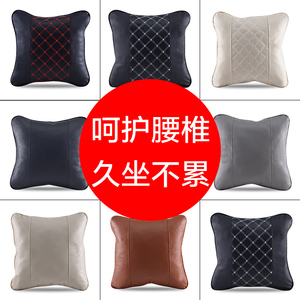 汽车头枕座椅腰靠背腰垫靠枕护腰车用腰部支撑人体工学车载驾驶座