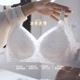 十月妈咪亲肤超薄哺乳内衣透气无钢圈上开扣防下垂喂奶孕期文胸