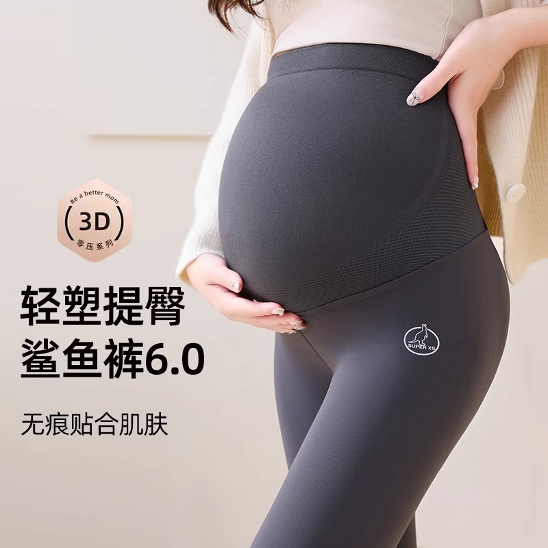 十月妈咪不起球孕期高弹托腹裤