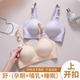 十月妈咪夏季 超薄哺乳文胸提拉聚拢产前产后透气无钢圈孕妇内衣