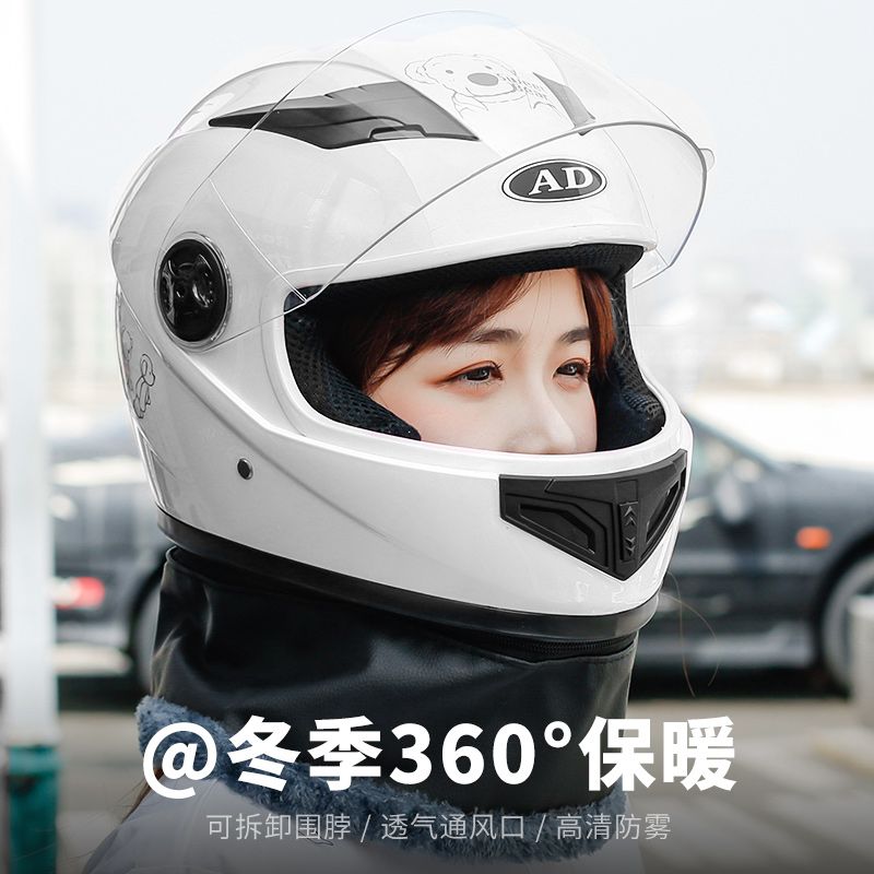 3C认证电动电瓶车头盔灰男女士款四季通用可爱冬季保暖全盔安全帽