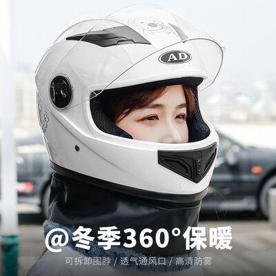 3C认证电动电瓶车头盔灰男女士款四季通用可爱冬季保暖全盔安全帽