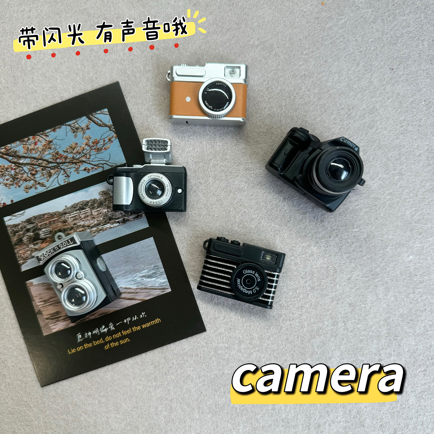 迷你复古相机ins毛毡板软木板照片墙小装饰创意小摆件/带闪光声音